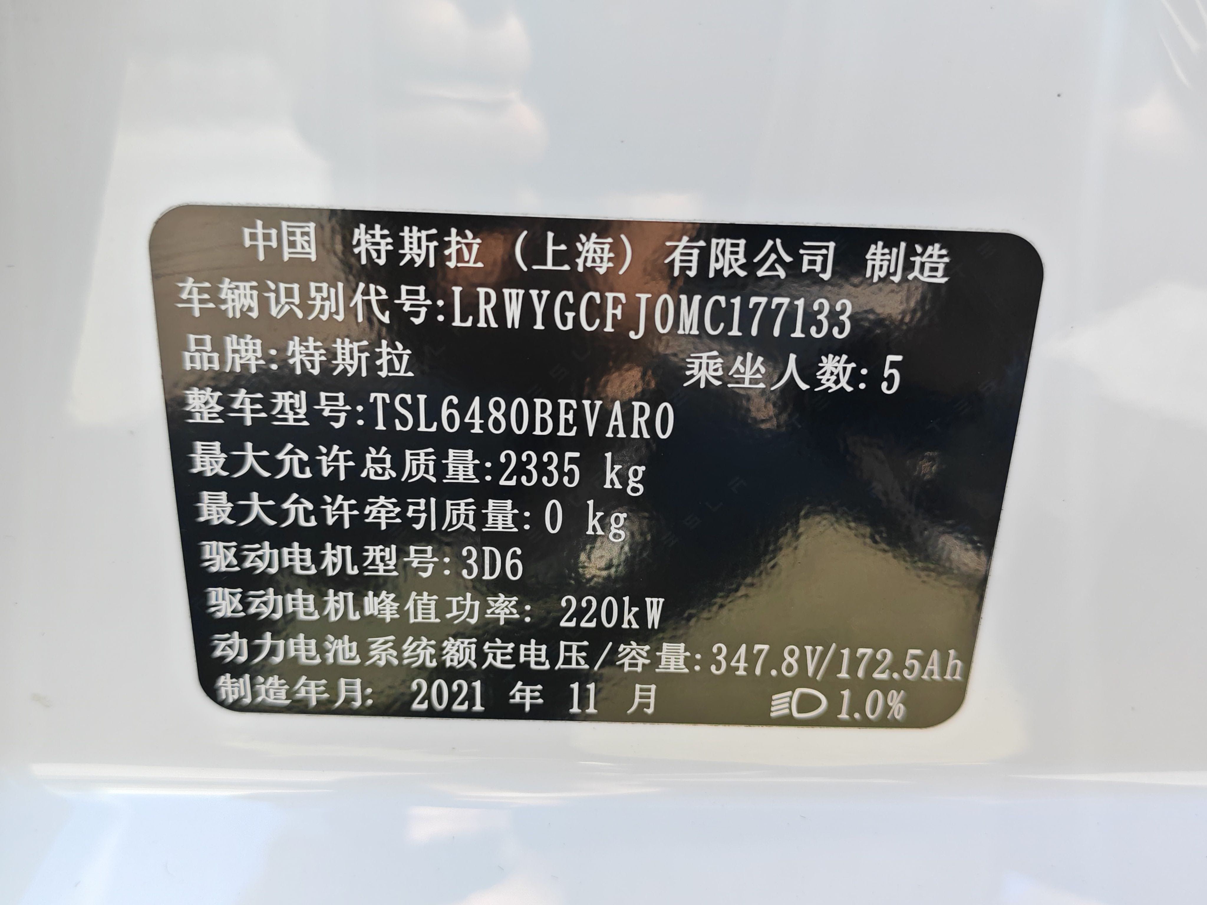 Tesla Model Y 2021 #8 Tesla Model Y 2021 car image #8
