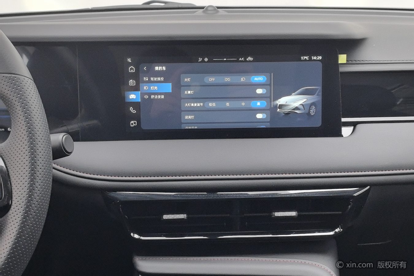 荣威 荣威i5 2025 汽车图片 #13