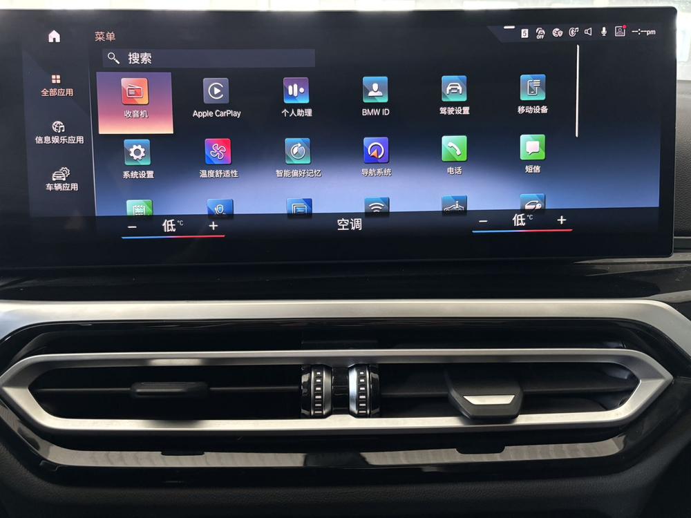 BMW 3 Series 2023 #10 BMW 3 Series 2023 immagine di auto #10