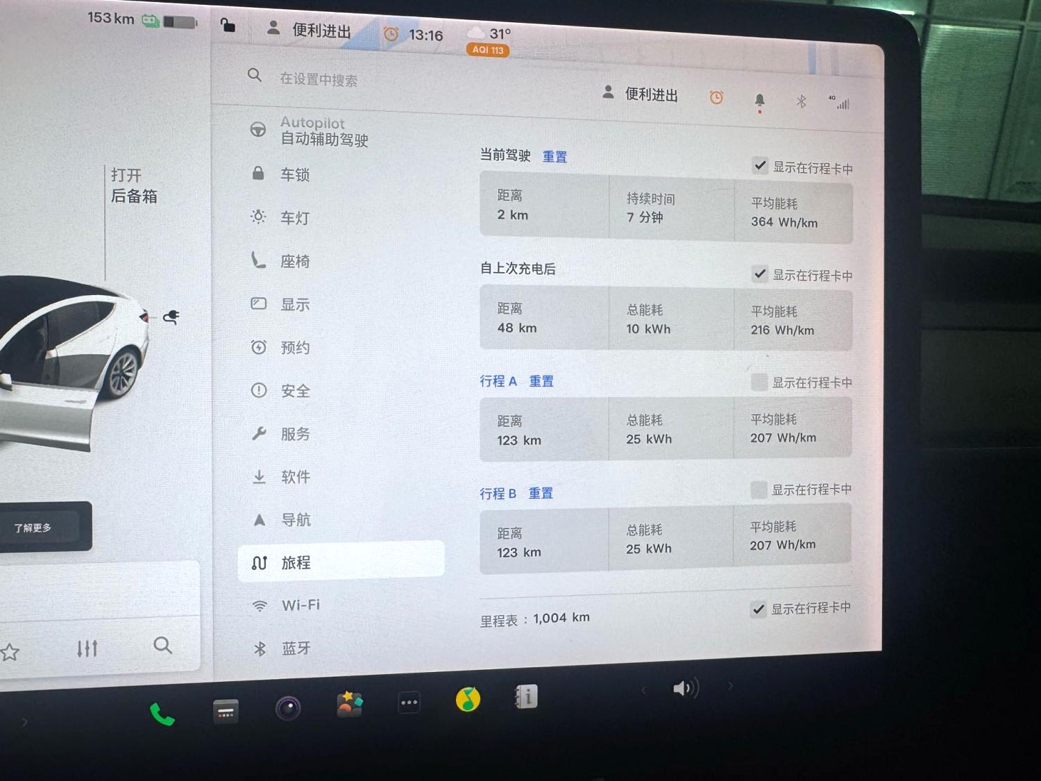 Tesla Model 3 (Imported) 2019 #9 Tesla Model 3 (Imported) 2019 car image #9