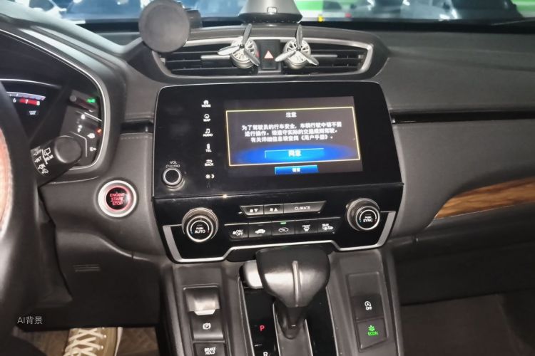 Honda CR-V 2019 car image #15