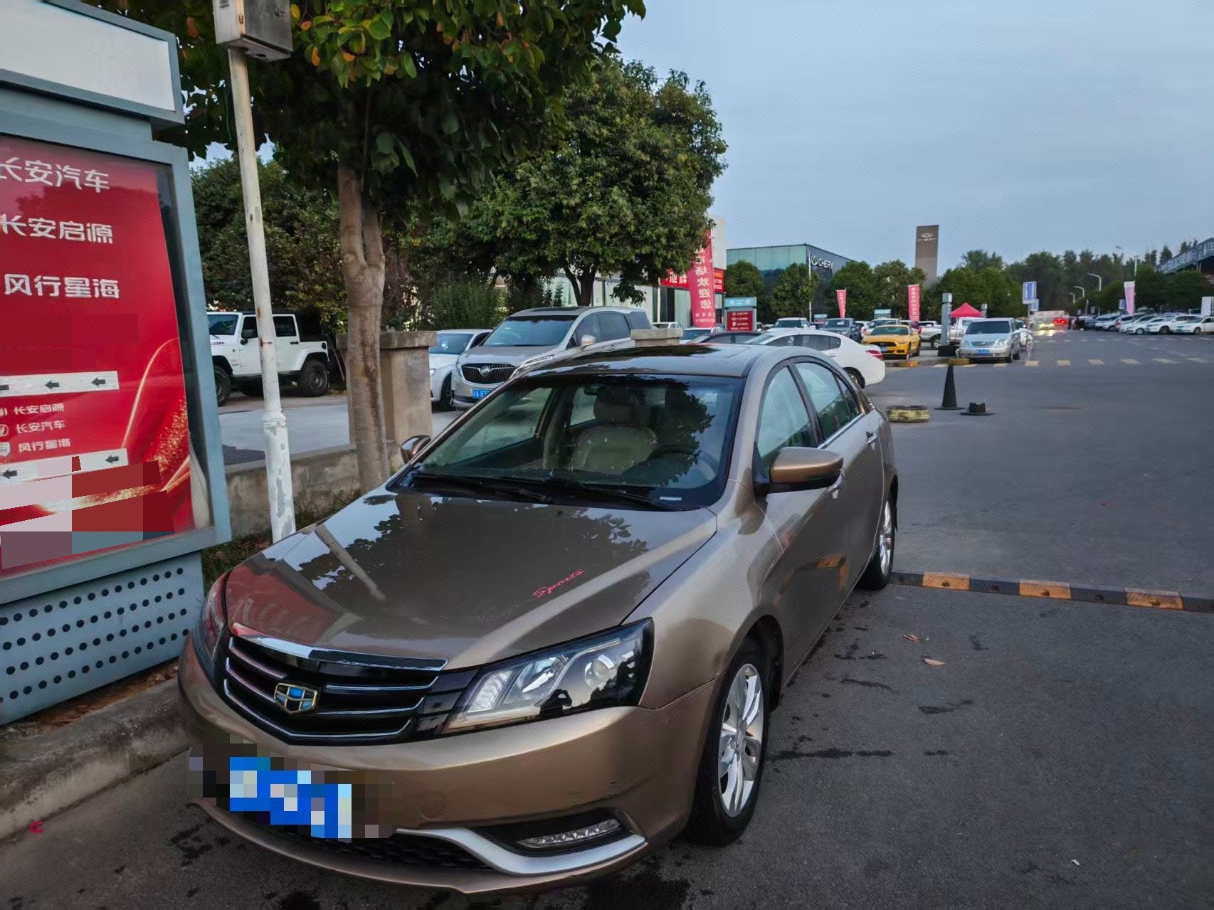 GEELY Emgrand 2014 car image 