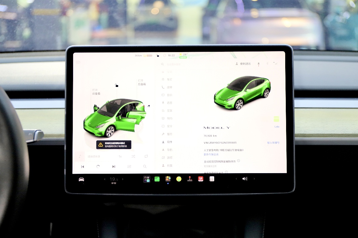 Tesla Model Y 2022 immagine di auto #7