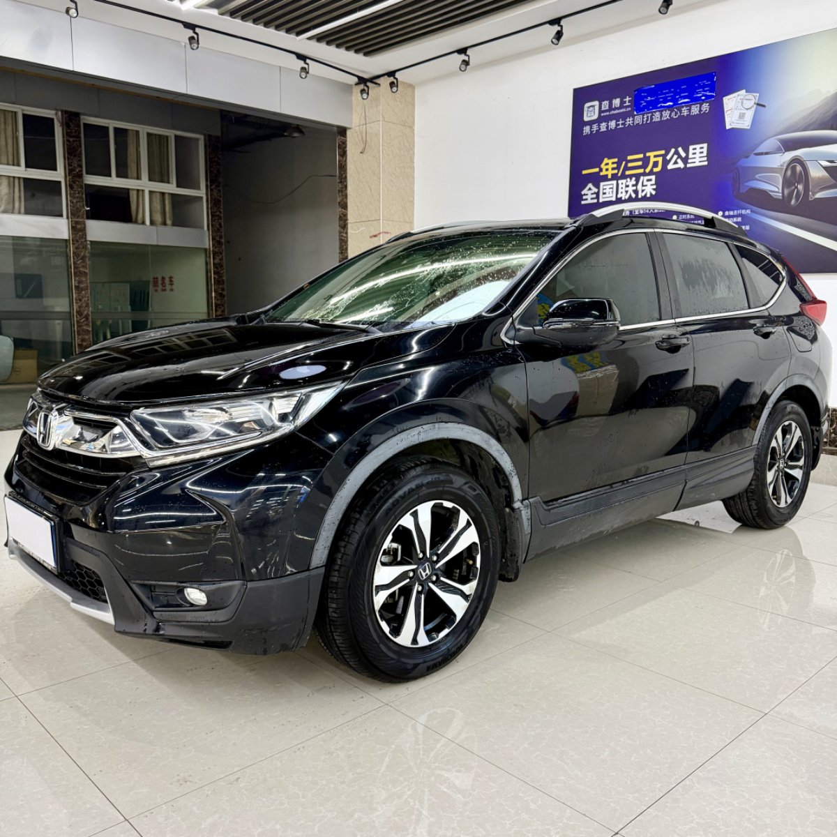 Honda CR-V 2017 car image 
