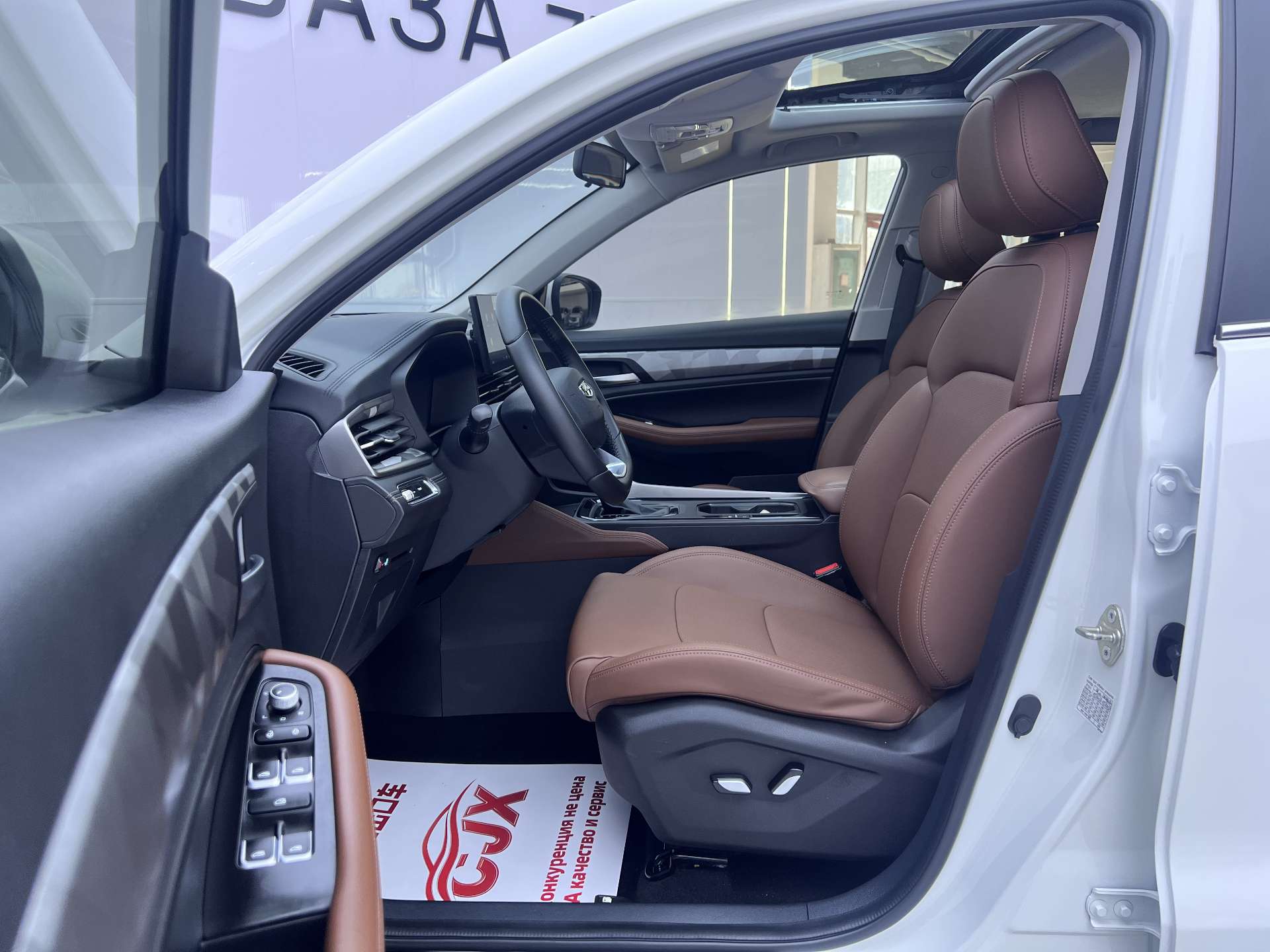 GEELY Vision X6 2023 #7 GEELY Vision X6 2023 car image #7