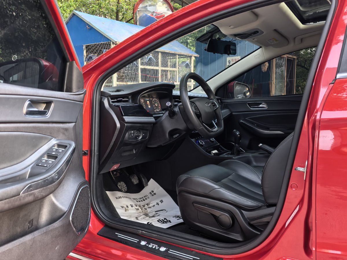 Chery Arrizo 5 Plus 2021 car image #5