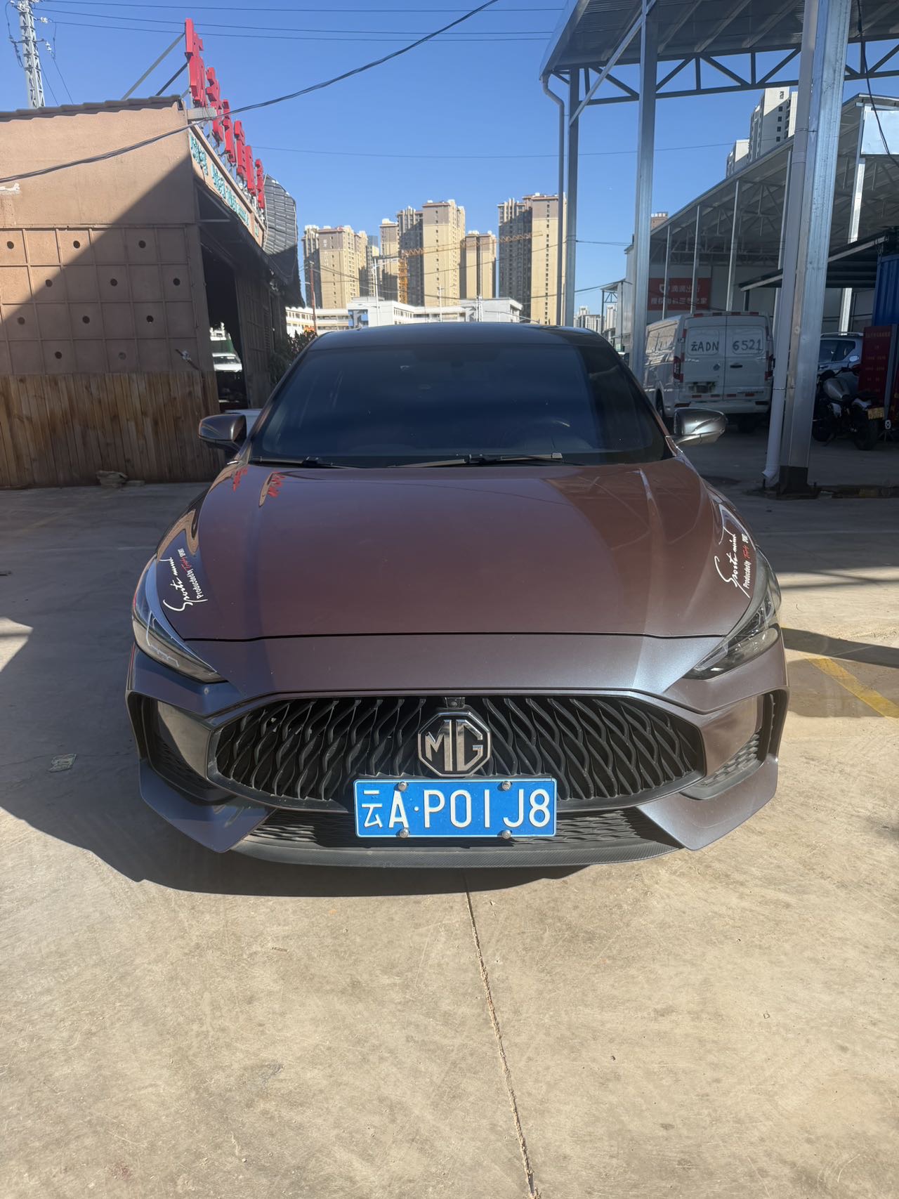 MG 5 2021 #2 MG 5 2021 immagine di auto #2