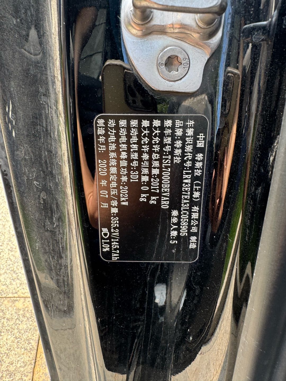 Tesla Model 3 2020 car image #3