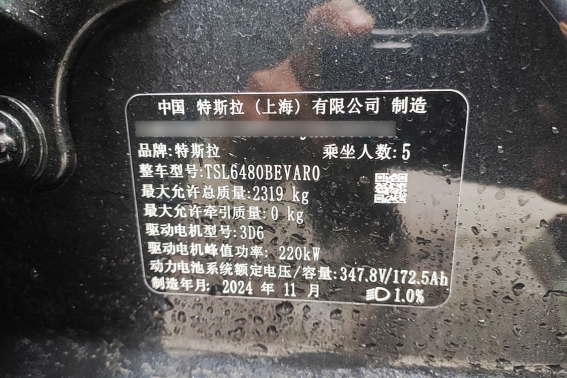 Tesla Model Y 2024 #17 Tesla Model Y 2024 صورة سيارة #17