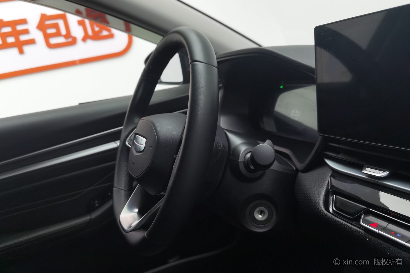 GEELY Emgrand 2025 image de voiture #23