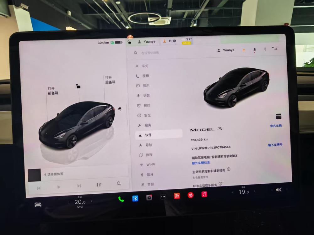 Tesla Model 3 2023 #12 Tesla Model 3 2023 immagine di auto #12