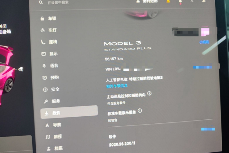 Tesla Model 3 2021 #12 Tesla Model 3 2021 car image #12