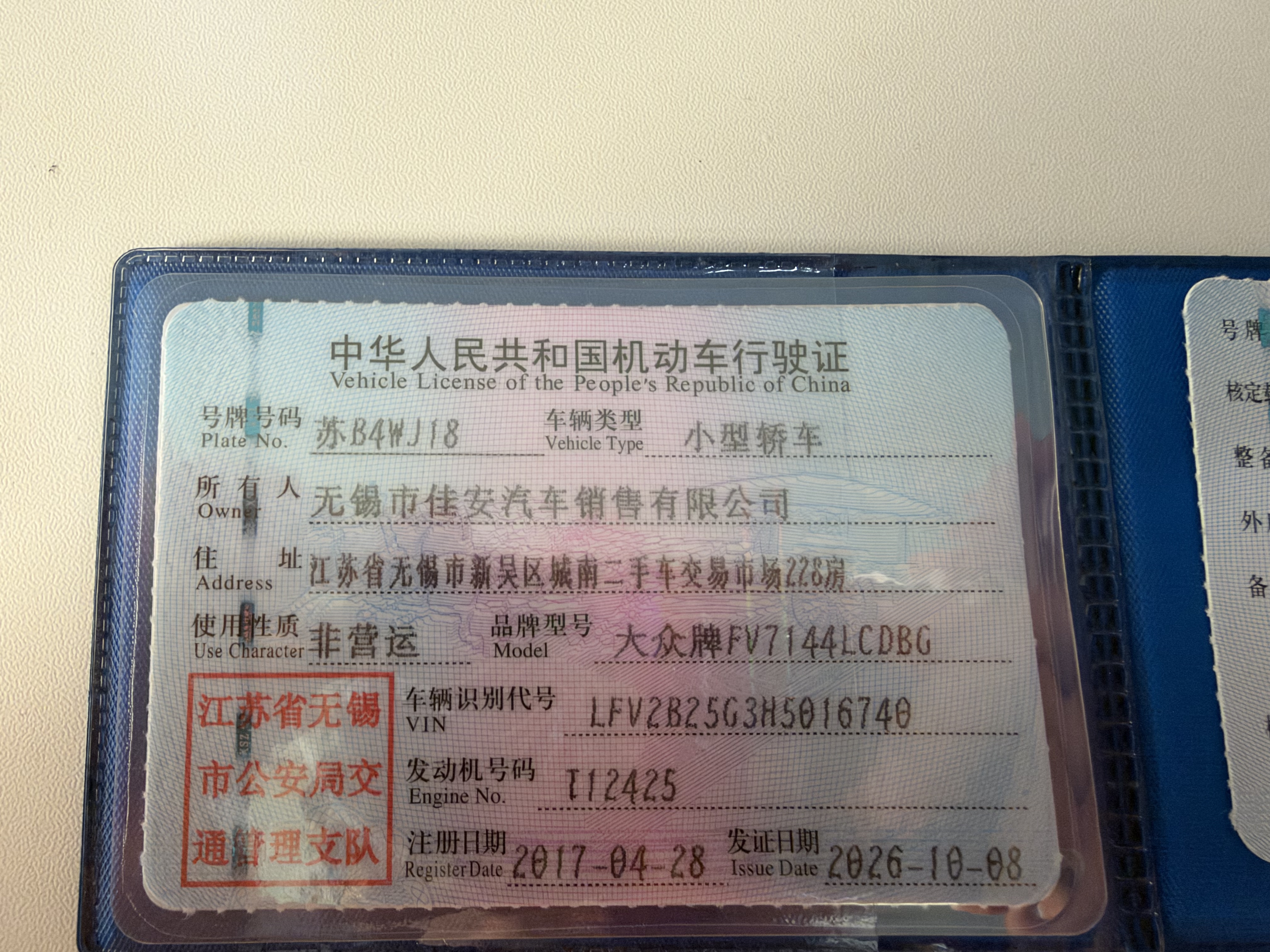Volkswagen Golf 2017 #7 Volkswagen Golf 2017 image de voiture #7
