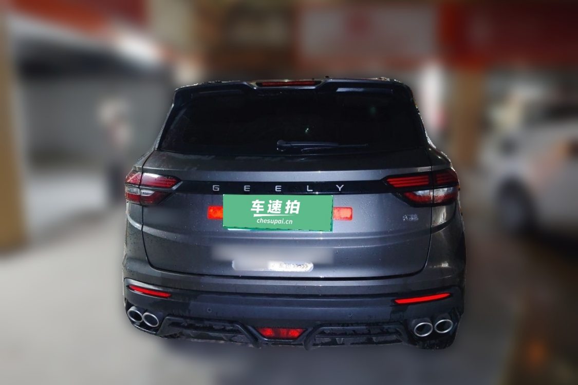 GEELY Coolray 2023 #6 GEELY Coolray 2023 car image #6