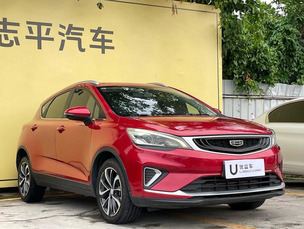 GEELY Emgrand GS 2020 car image #3