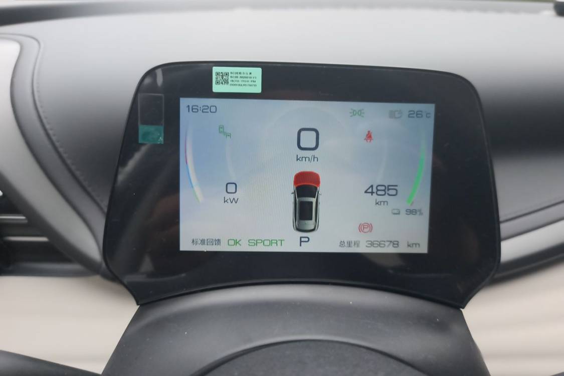 BYD Yuan Plus 2024 car image #24