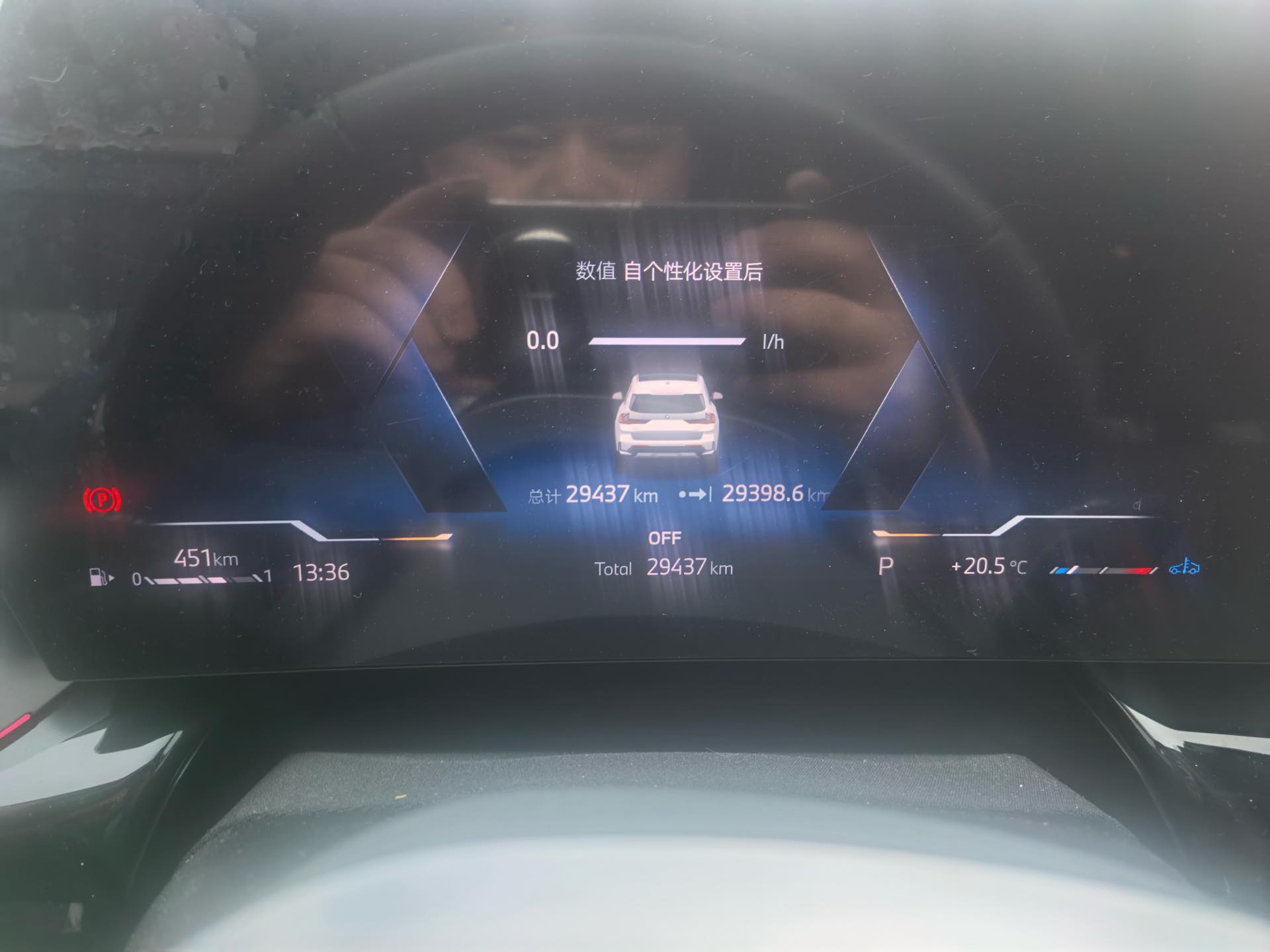 BMW X1 2023 imagem de carro #4