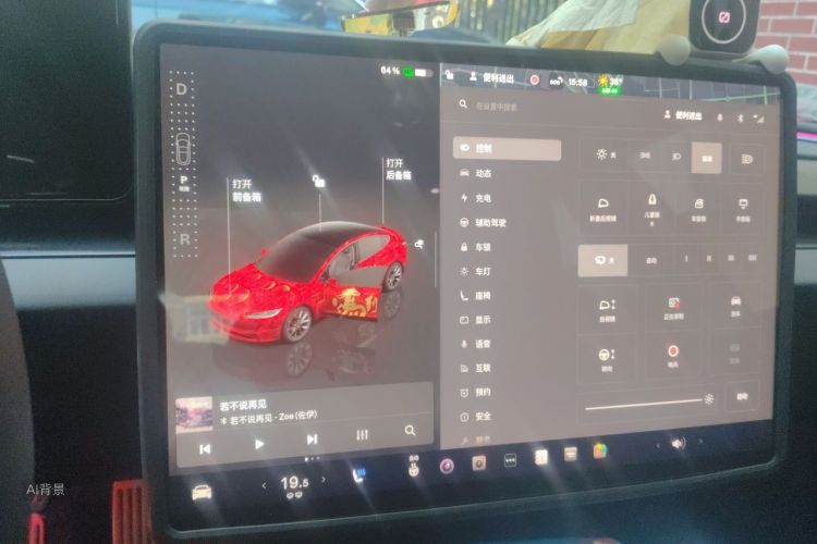 Tesla Model 3 2024 #13 Tesla Model 3 2024 car image #13