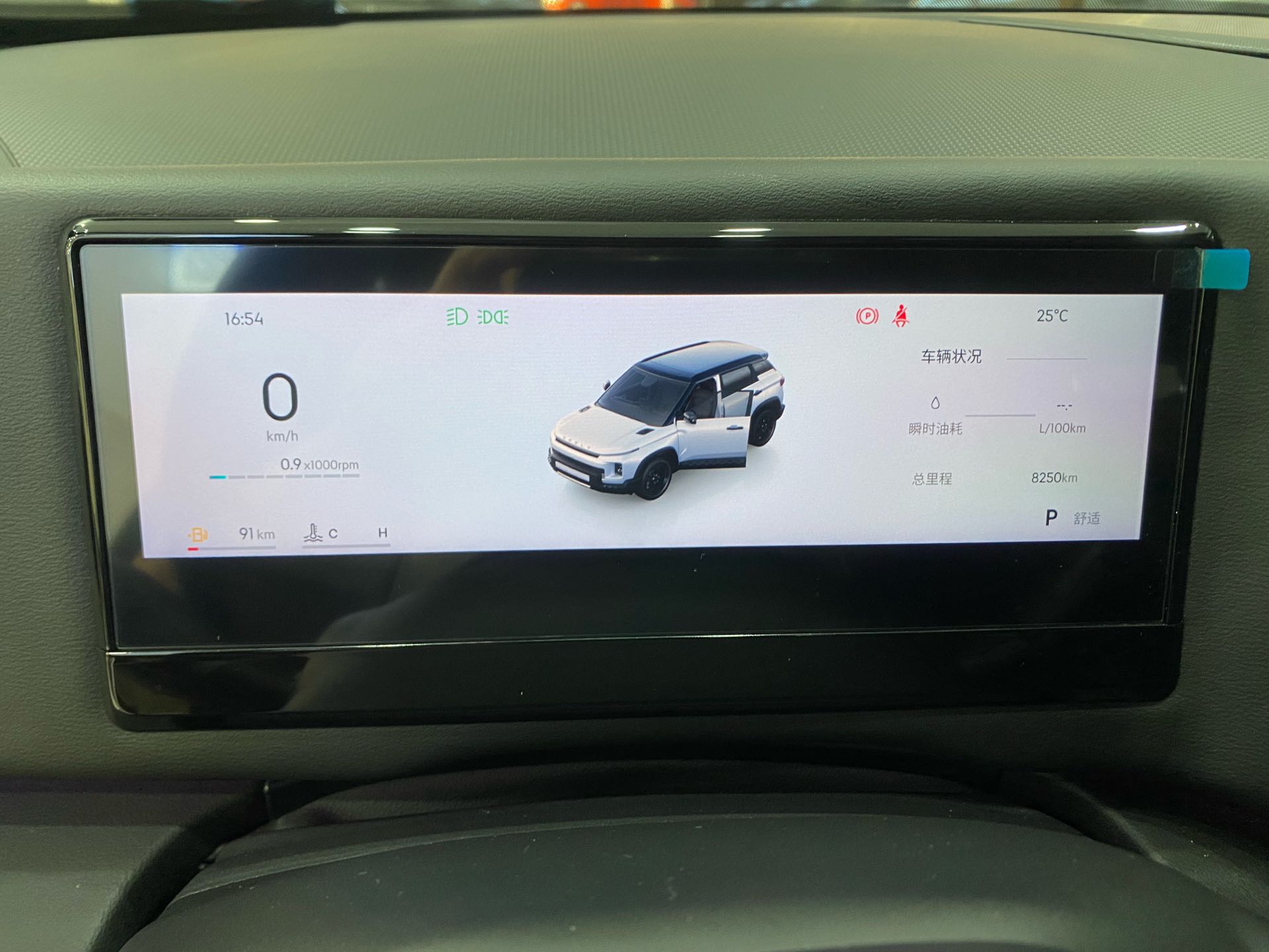 GEELY Cowboy 2024 immagine di auto #17