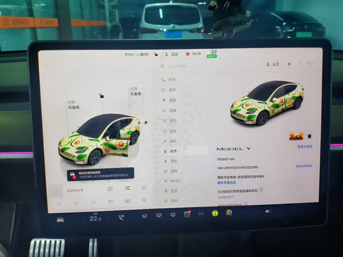 Tesla Model Y 2024 #14 Tesla Model Y 2024 imagem de carro #14
