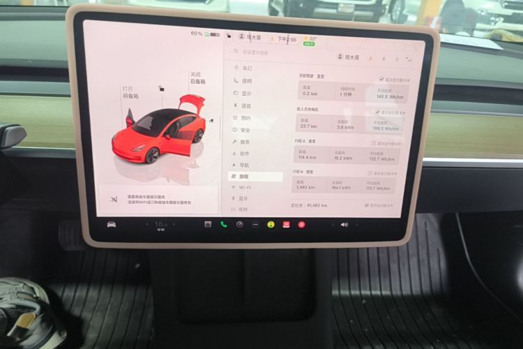 Tesla Model 3 2023 #13 Tesla Model 3 2023 car image #13