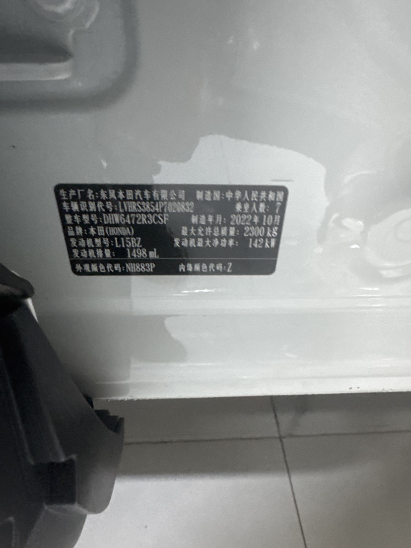 Honda CR-V 2023 car image #6