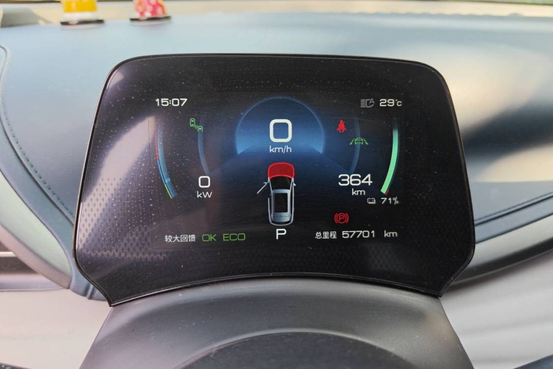 BYD Yuan Plus 2023 car image #24