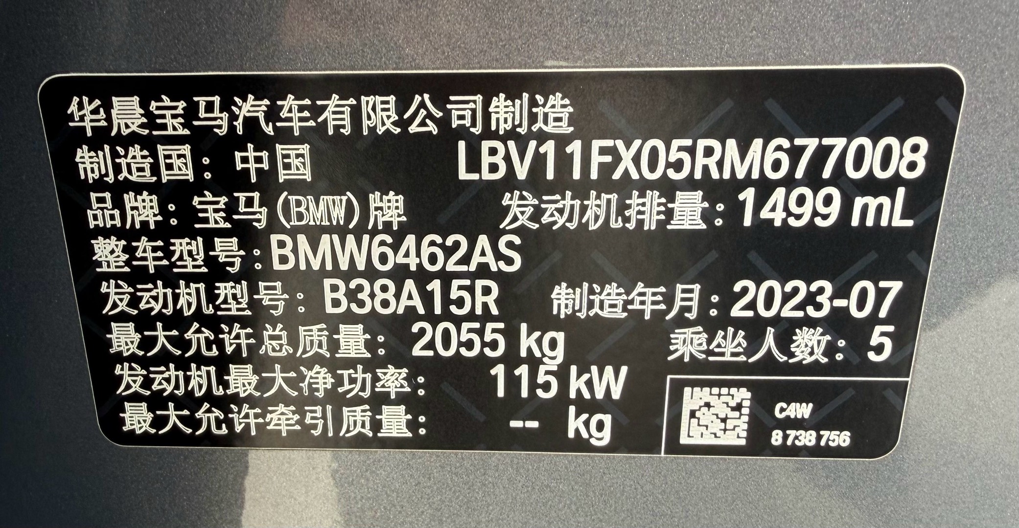 BMW X1 2024 car image #17