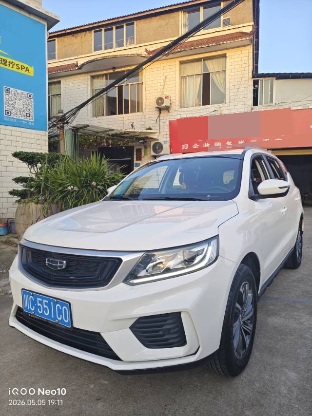 GEELY Vision X6 2021 car image 