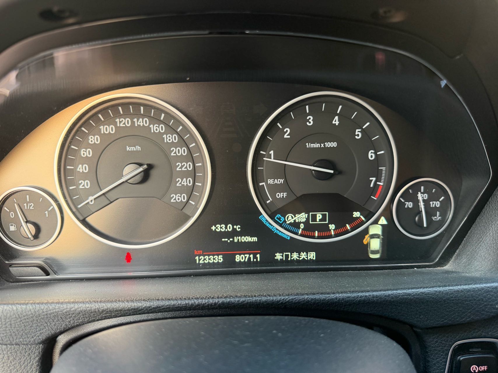 BMW 3 Series 2019 #7 BMW 3 Series 2019 image de voiture #7