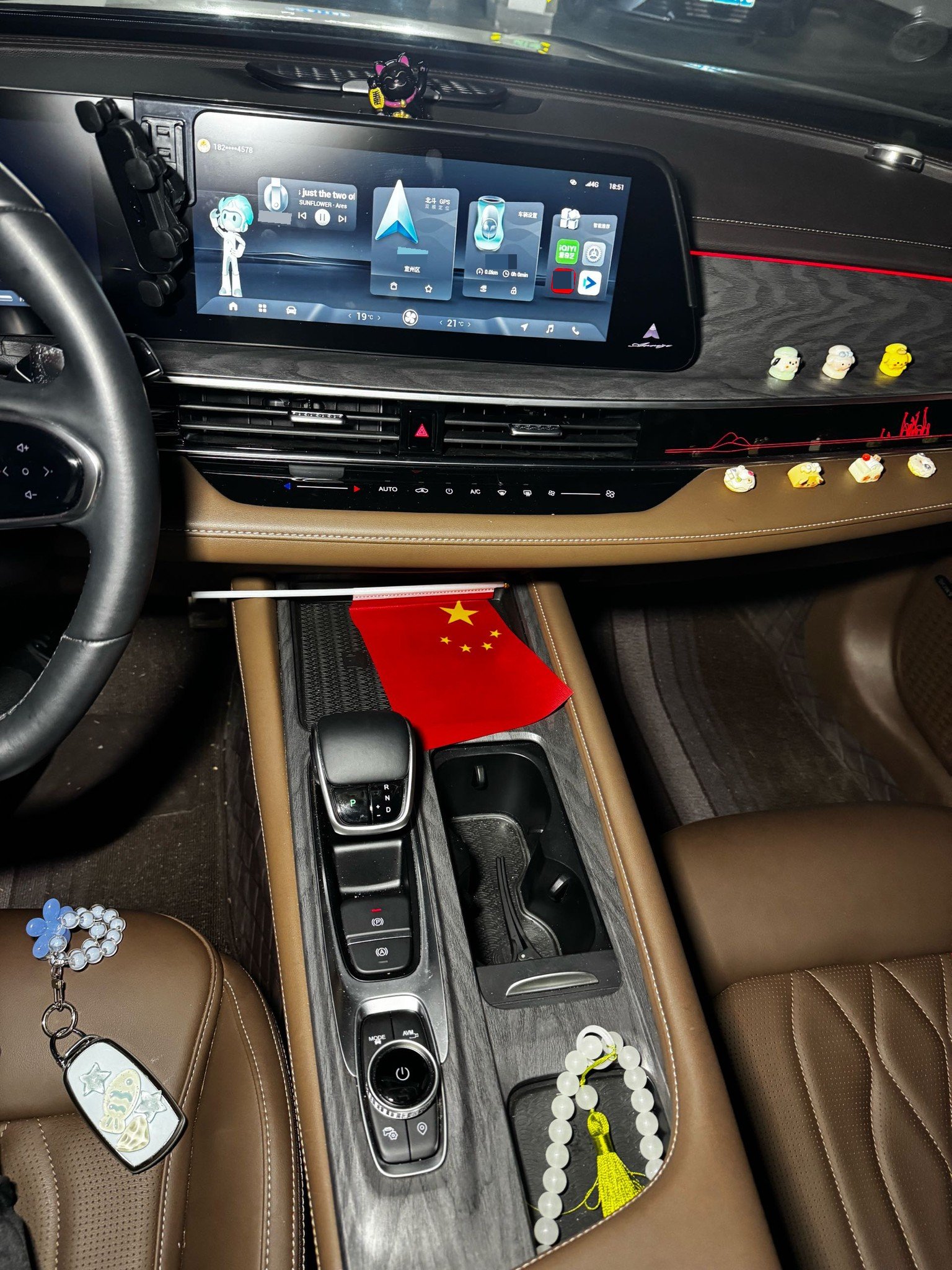 Chery Arrizo 8 2025 #15 Chery Arrizo 8 2025 car image #15