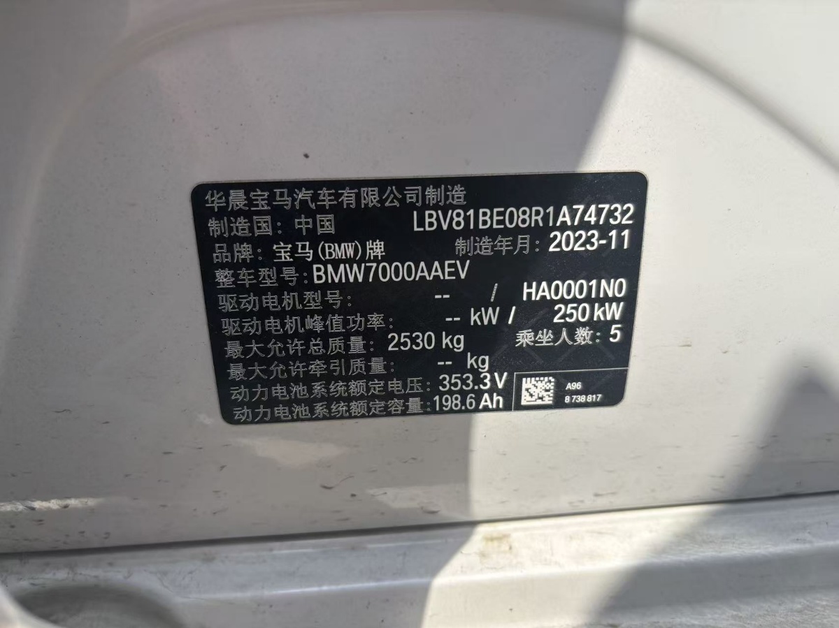 BMW i3 2023 #6 BMW i3 2023 car image #6