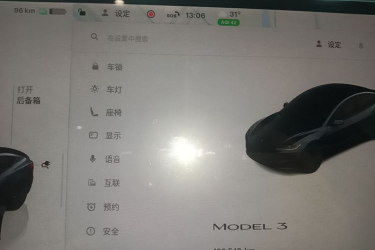 Tesla Model 3 2024 #12 Tesla Model 3 2024 car image #12