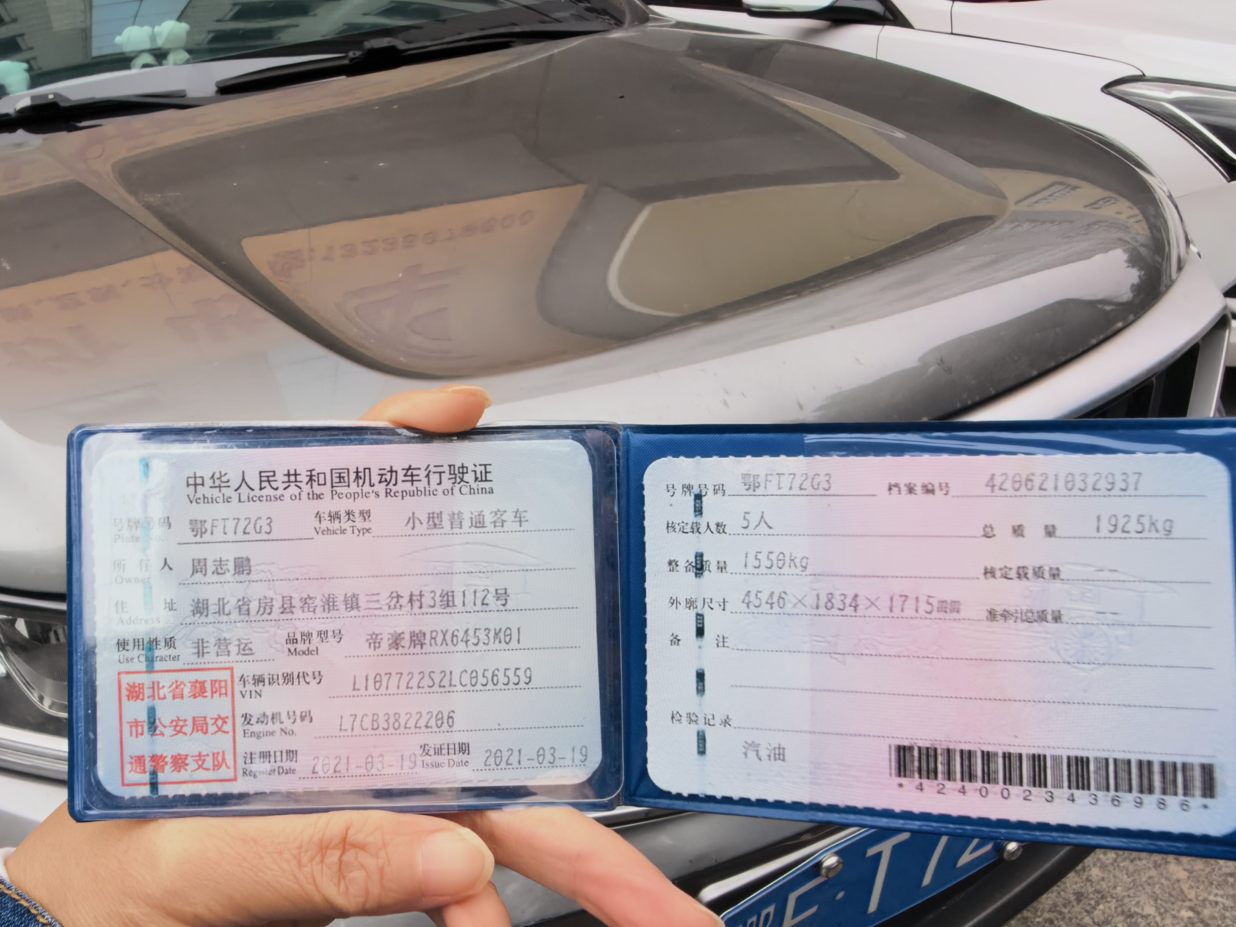 GEELY Vision X6 2021 #11 GEELY Vision X6 2021 immagine di auto #11