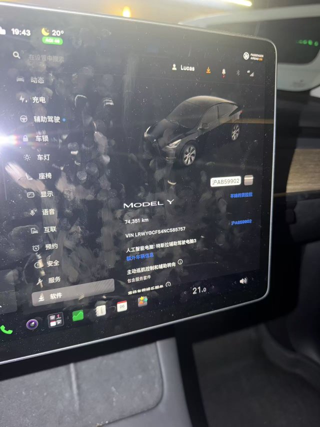 特斯拉 Model Y 2022 汽车图片 #5