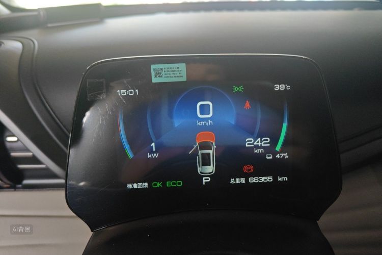 BYD Yuan Plus 2024 car image #13