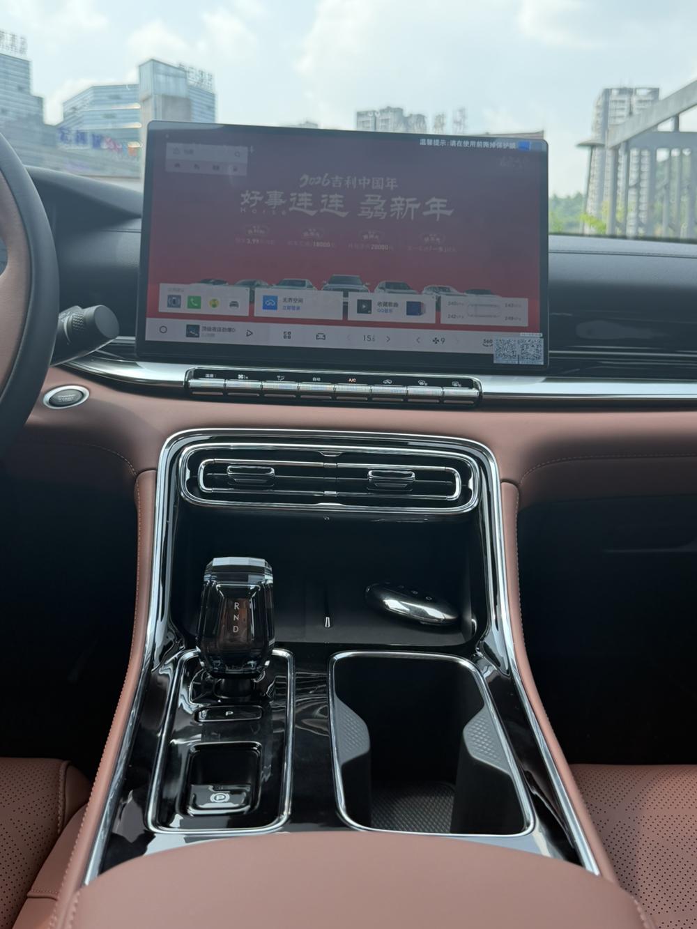 GEELY Emgrand 2025 #21 GEELY Emgrand 2025 immagine di auto #21