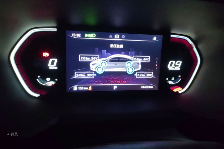 MG 5 2022 car image #13