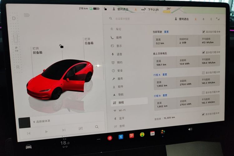Tesla Model 3 2024 #13 Tesla Model 3 2024 car image #13