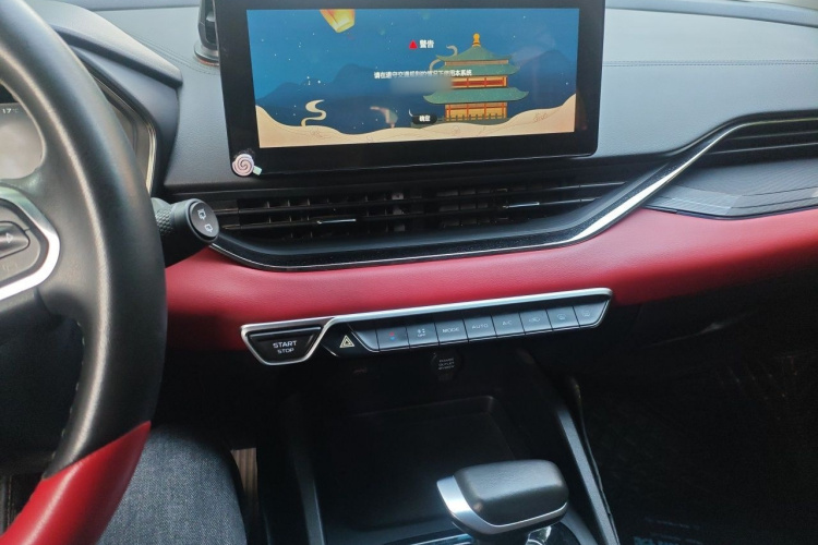 GEELY Emgrand S 2021 #17 GEELY Emgrand S 2021 immagine di auto #17