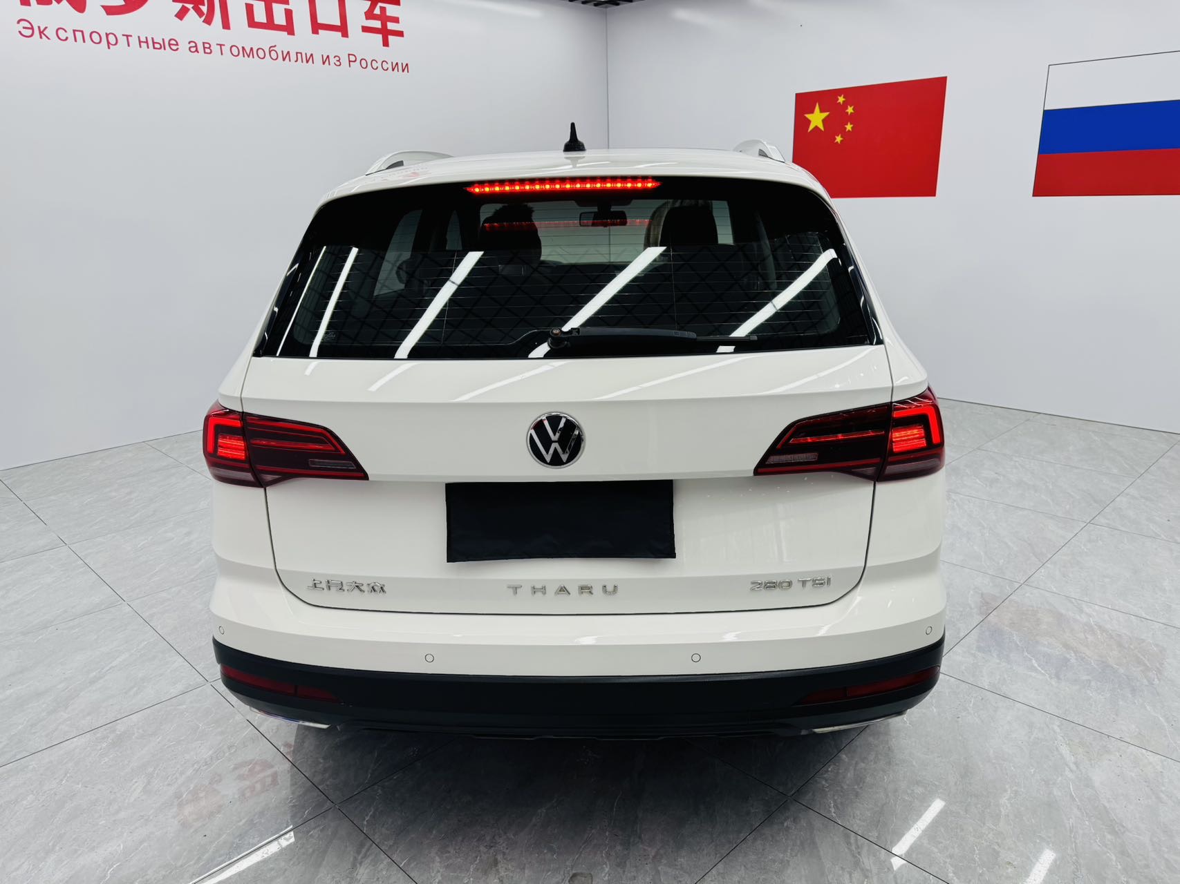 Volkswagen Tharu 2022 car image #12