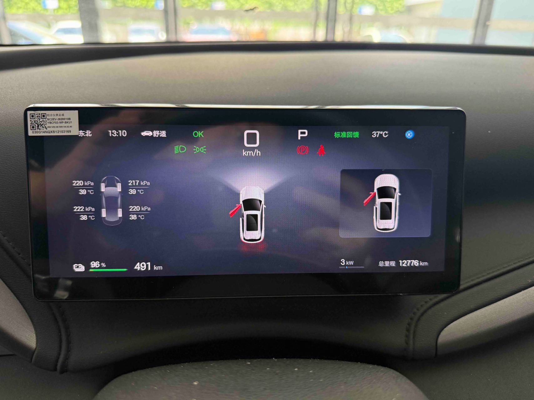 BYD Yuan Plus 2025 car image #9