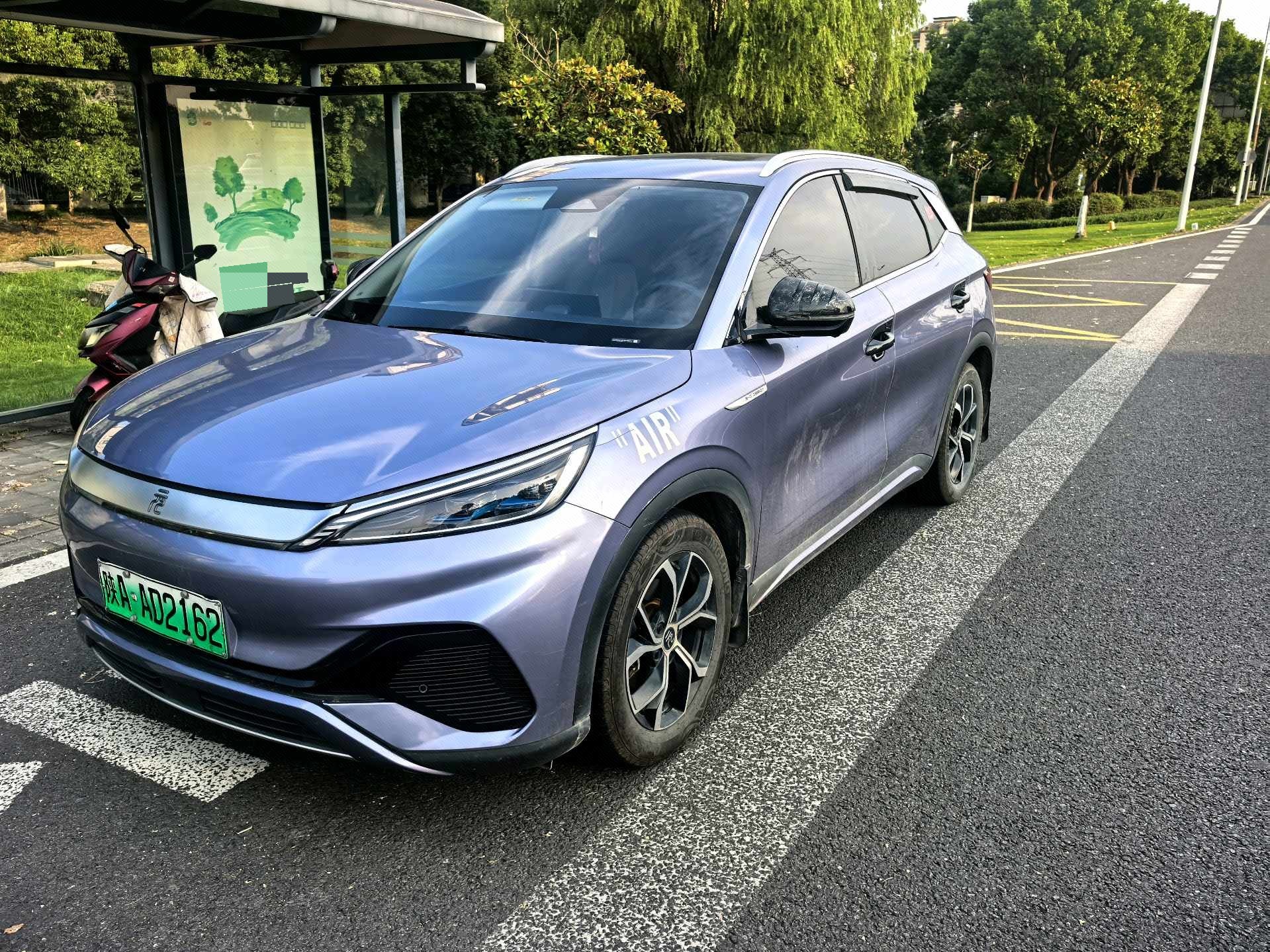 BYD Yuan Plus 2023 BYD Yuan Plus 2023 car image
