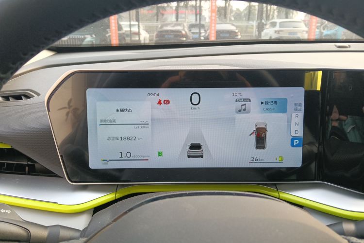 GEELY Coolray 2023 car image #12