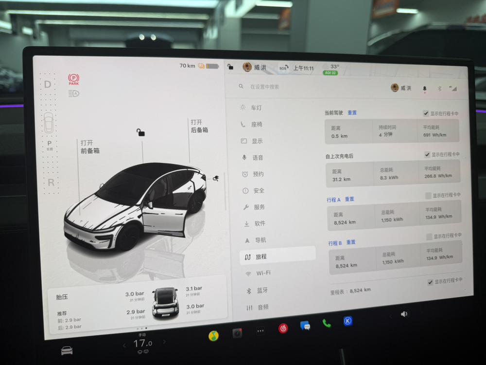 Tesla Model Y 2026 #7 Tesla Model Y 2026 car image #7