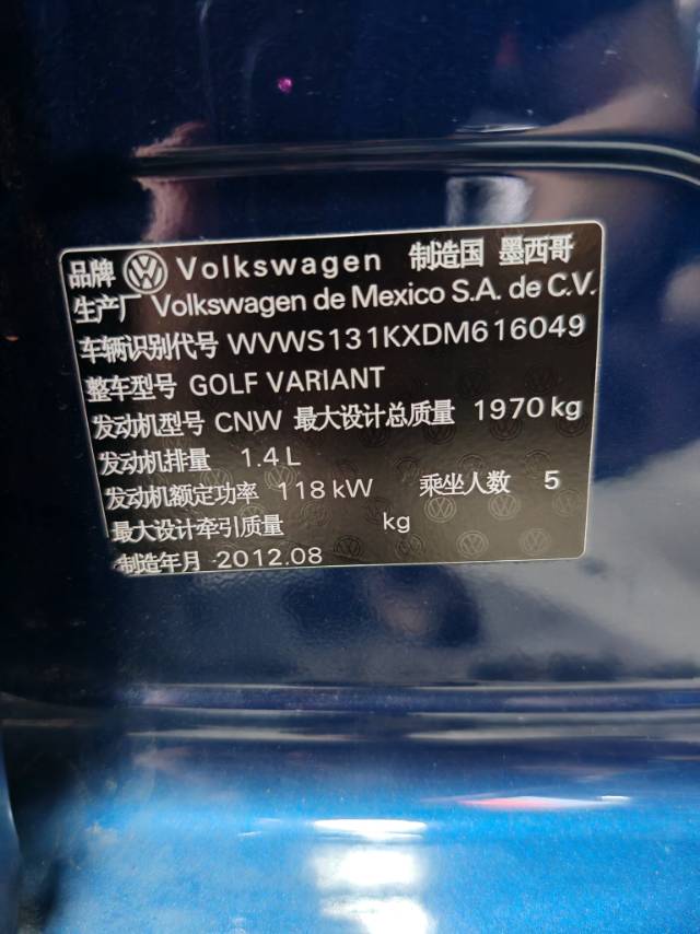 Volkswagen Golf (Imported) 2013 #10 Volkswagen Golf (Imported) 2013 car image #10