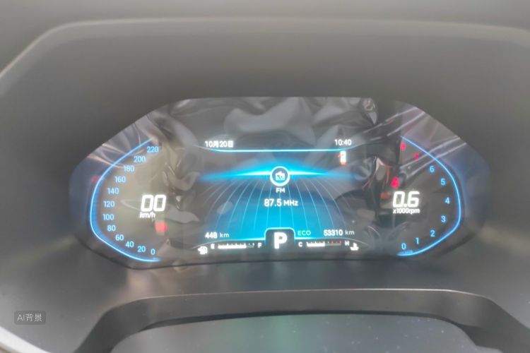 Chery Tiggo 5x 2020 car image #13