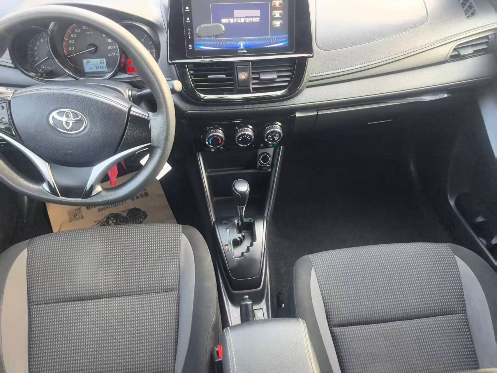 Toyota Vios 2022 #6 Toyota Vios 2022 immagine di auto #6