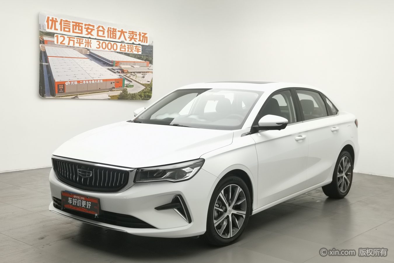 GEELY Emgrand 2024 car image #2