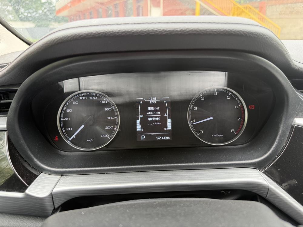 Chery Arrizo 5 2024 car image #12